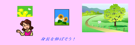 �g�b�v�C���[�W